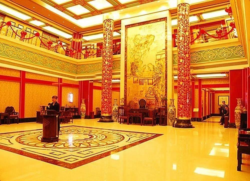 Yuyao Yonghegong Hotel Экстерьер фото