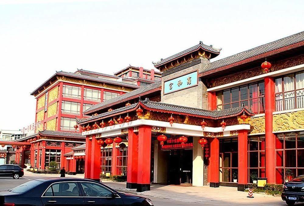 Yuyao Yonghegong Hotel Экстерьер фото